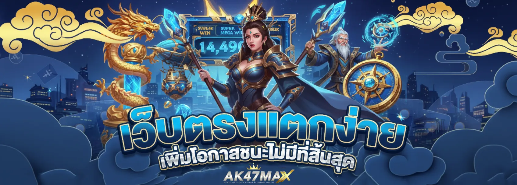 ak47max app